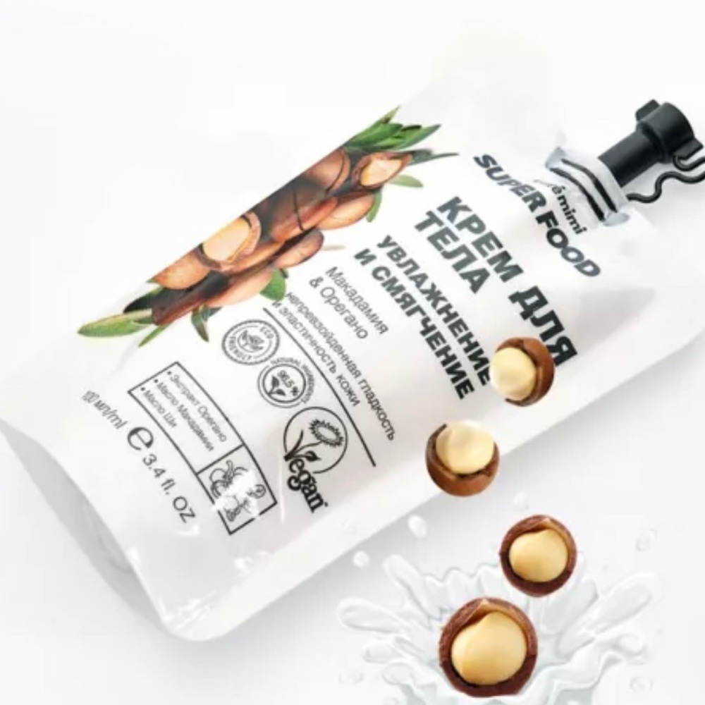 Lotion for Body